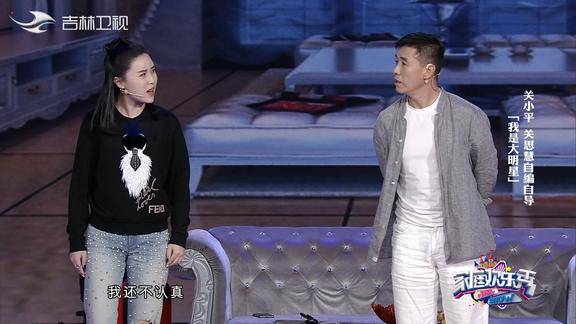 50年没档期?关思慧演绎《我是大明星》,太会炒作了|家庭欢乐秀