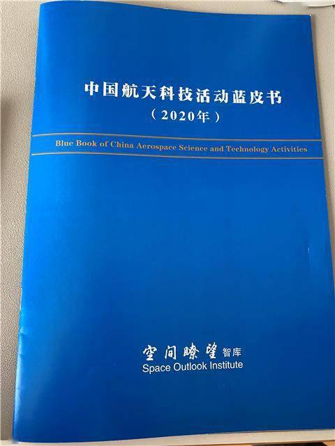 中国|2021年我国航天发射次数有望首次突破40次！