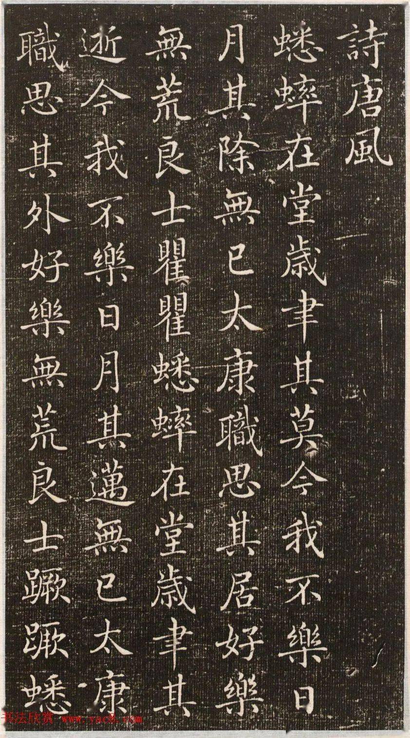 【希少】唐楷書字典 唐楷書字典 | 梅原 清山 |本 | 通販 | Amazon