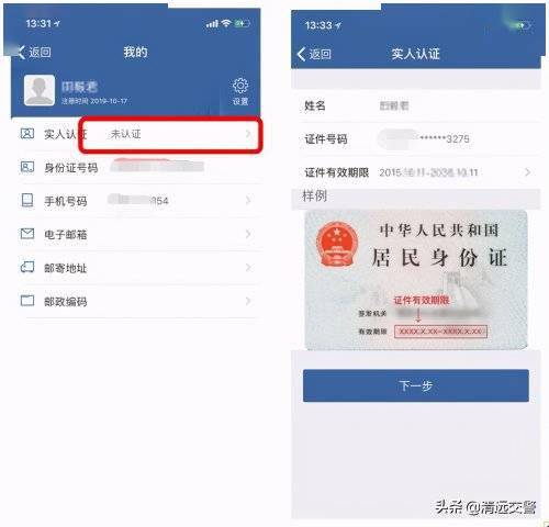 不用手机号注册支付宝账号 5168f5250da54350a5a4ef50ad007e67.jpeg