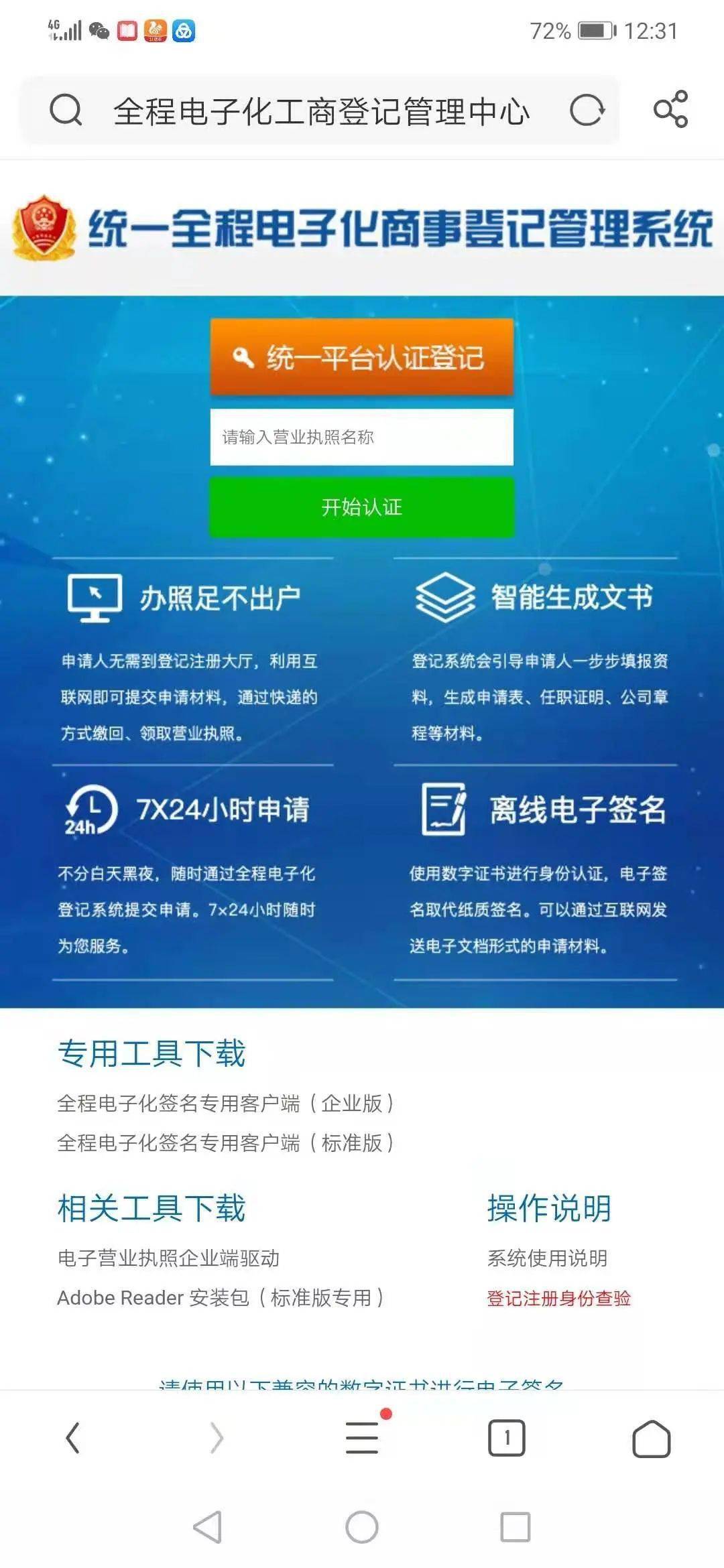5be596610e154f3d8e2c12fa8b2e1599.jpeg