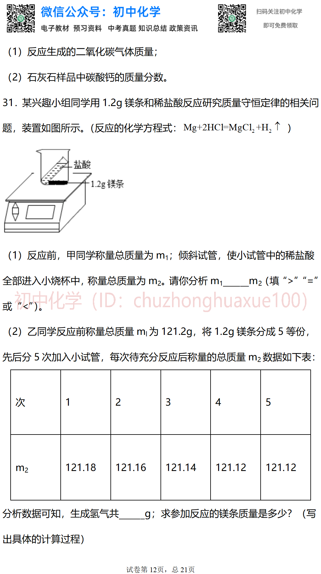 7454833b54f448738bced091a4613d35.png
