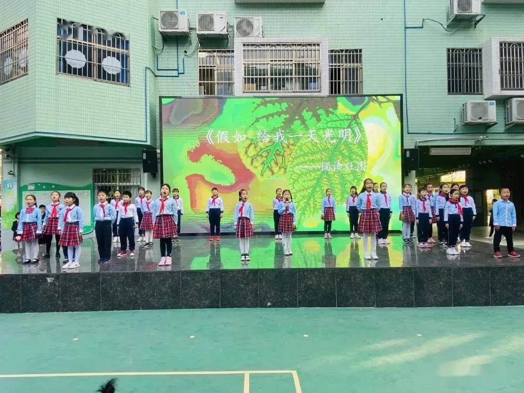 绿翠小学举行了这样一场开学礼.