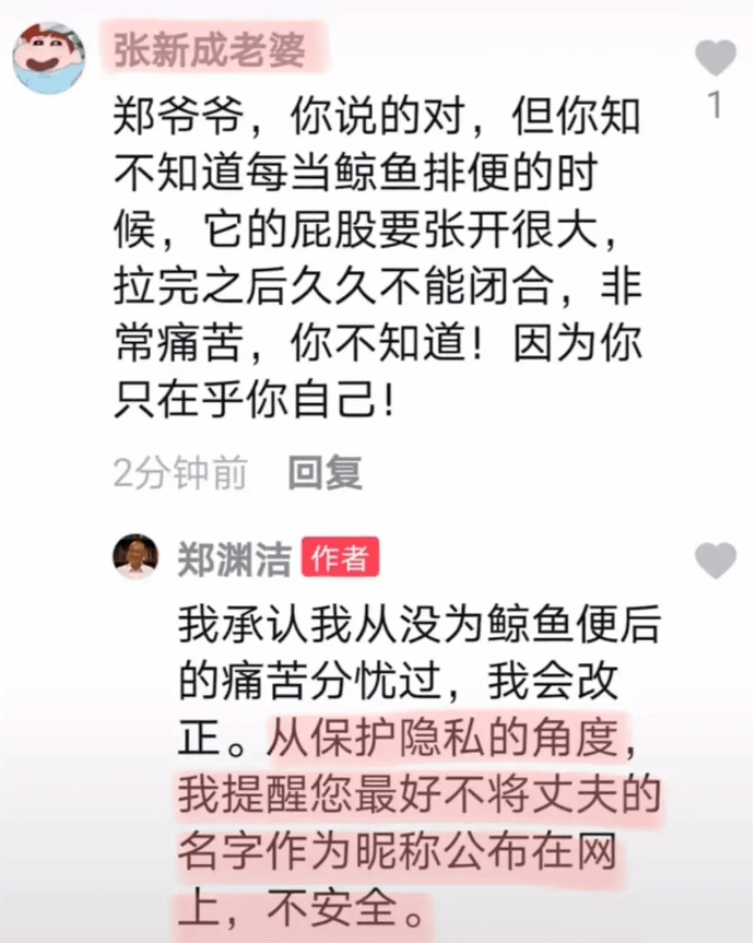 夸人口才好的句子_不要夸人好颜色的后一句