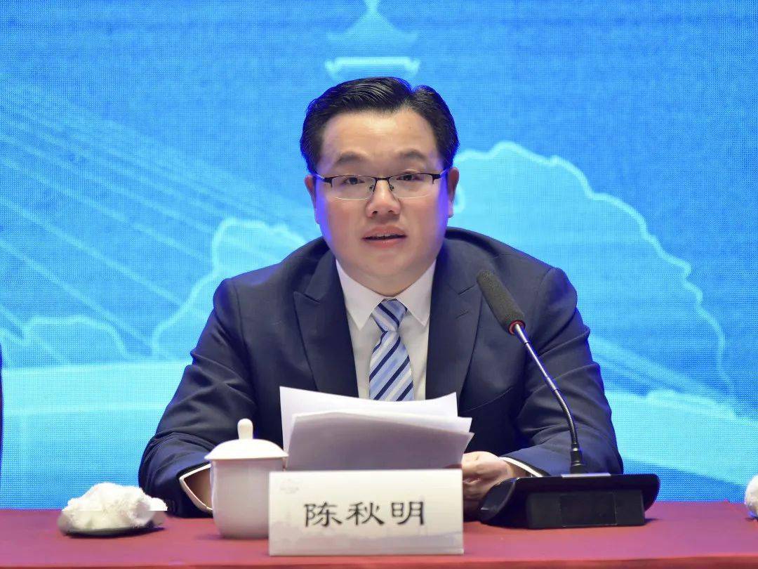 区委常委,常务副区长陈秋明通报2020年度产业发展政策兑现情况.