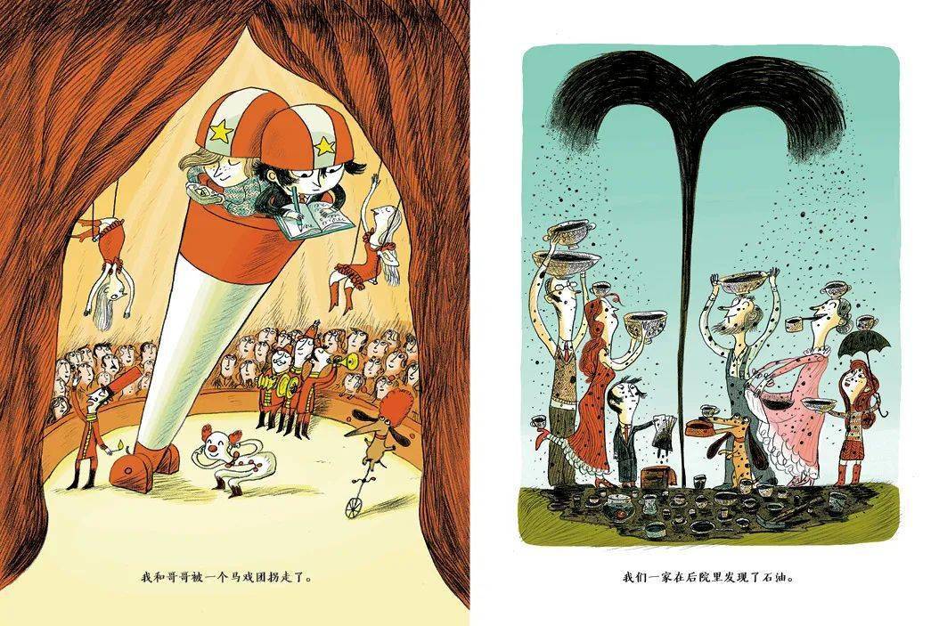 奇葩书名大盘点哈哈哈哈10086