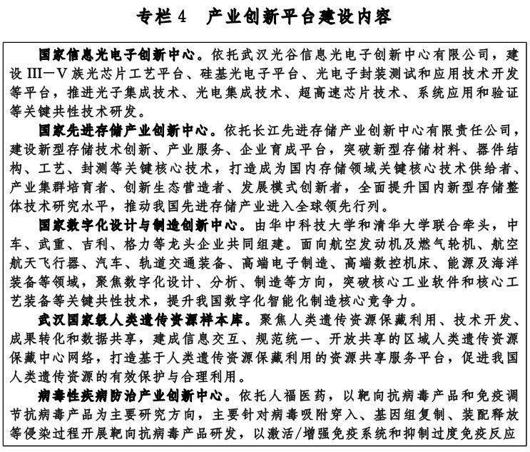 年华似锦电子科技大学曲谱_西安电子科技大学(2)