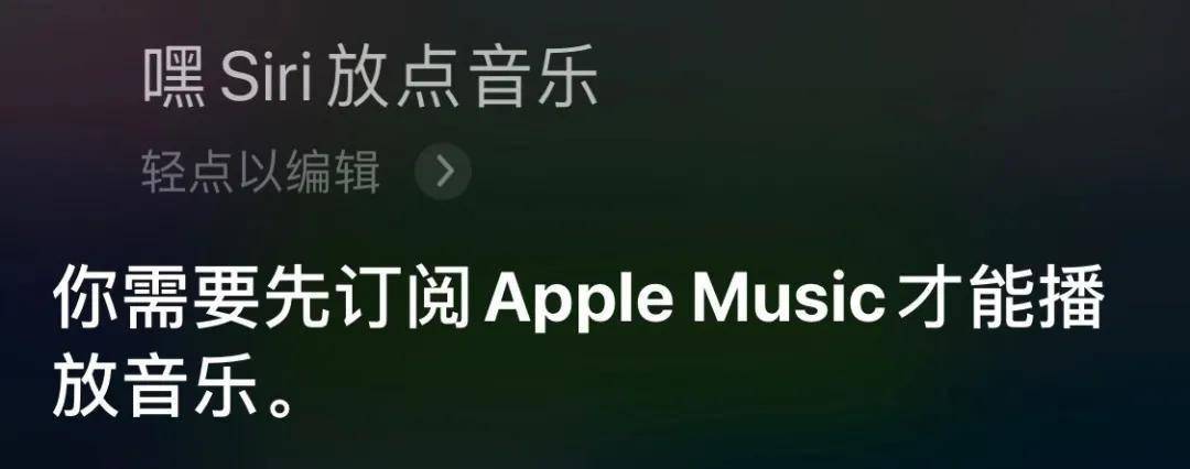 苹果4s音乐播放器怎么用