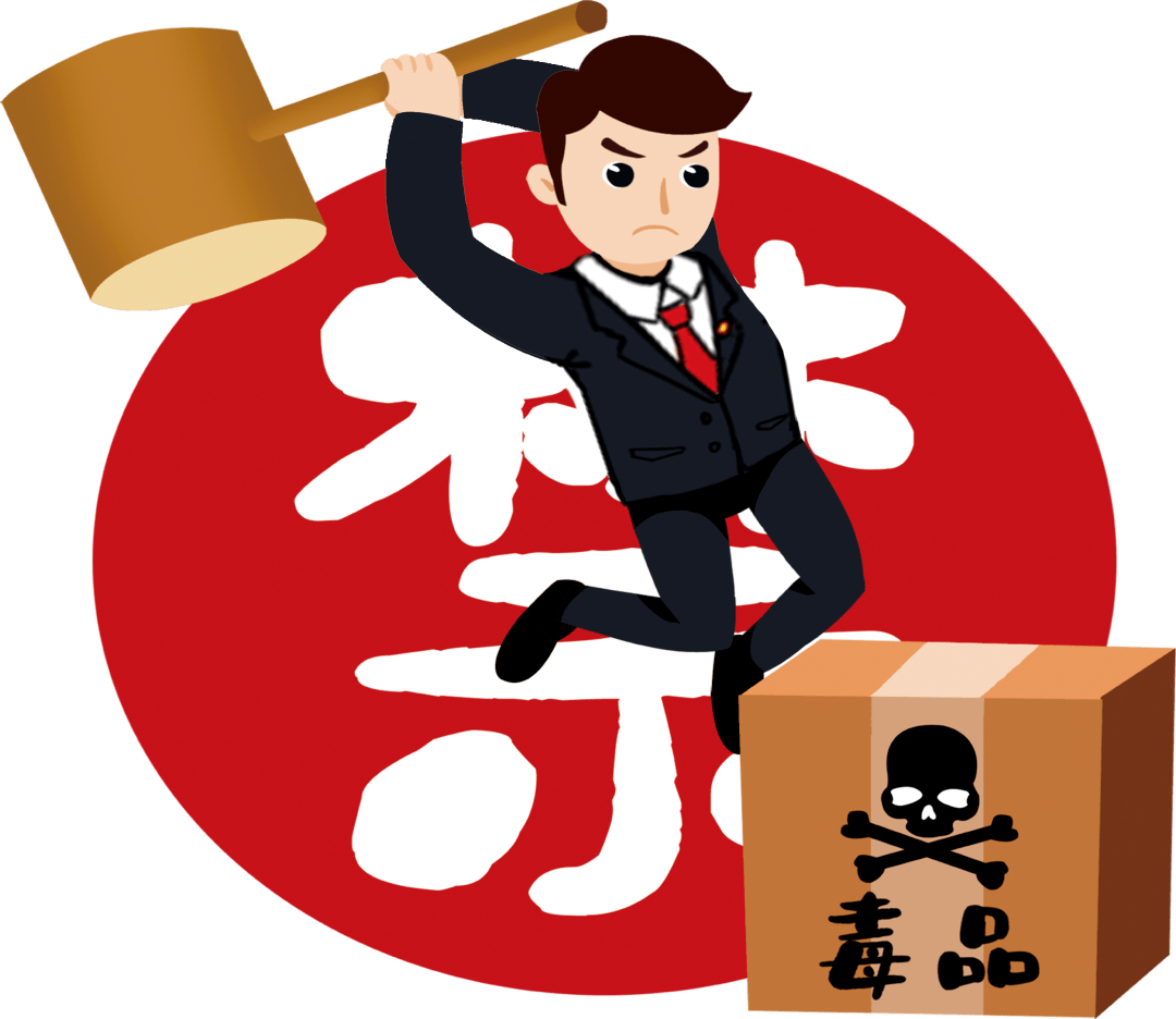 严厉打击毒品犯罪集中宣判涉毒案件2021年2月22日