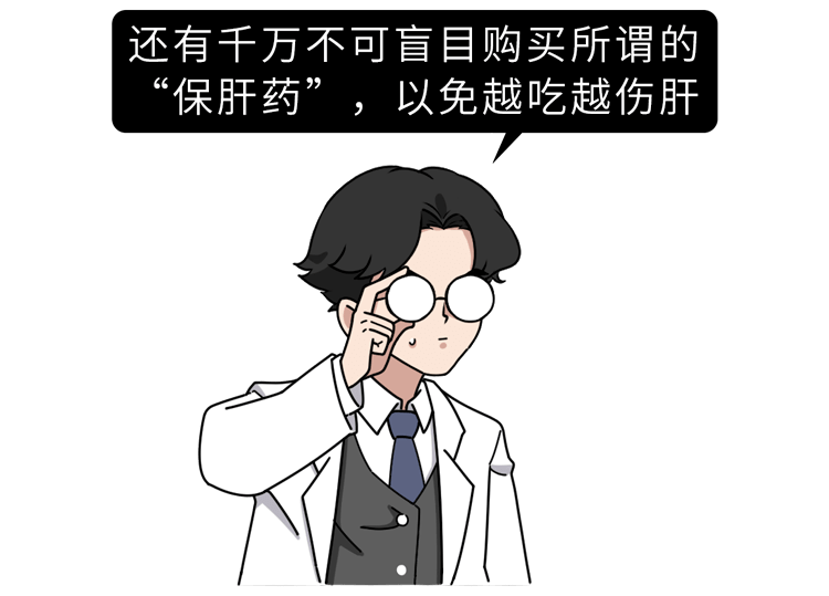 吃什么预防肝癌最有效 b01d7ad46d824b259500dea423b67b1b.png