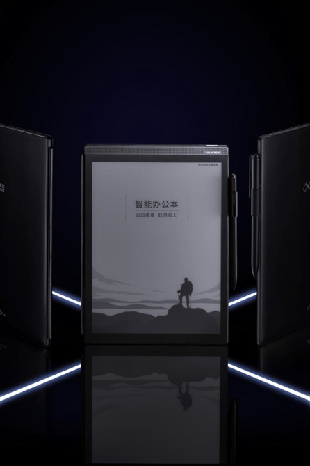 科大讯飞|科大讯飞发布全新一代智能办公本X2