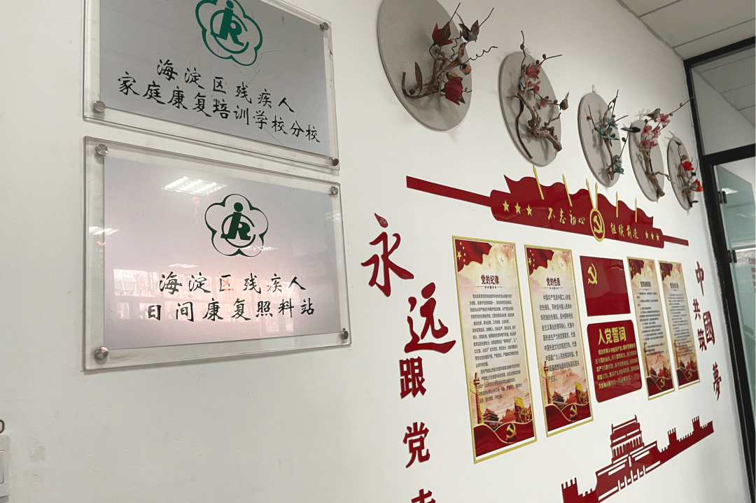 "移动式"温馨家园来了_残疾人