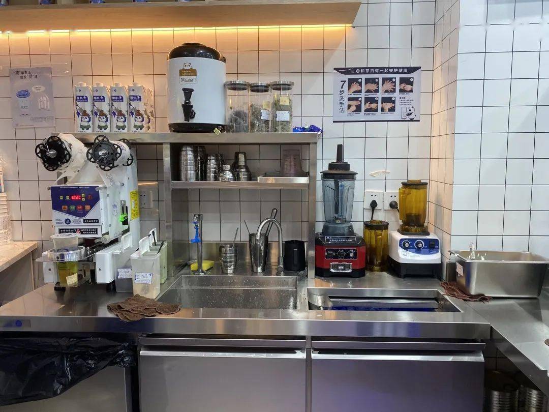 突击检查一点点茶百道熊姬还能愉快地喝奶茶吗