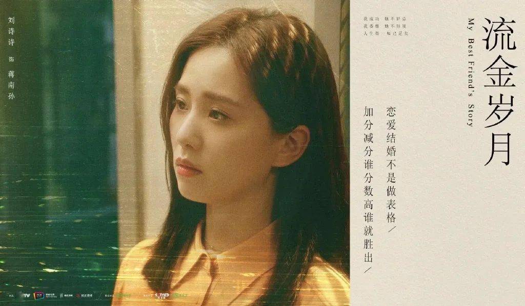 流金岁月剧组最新动态消息 ce74d5461e4f4564a7cf6d46bd5685e6.jpeg