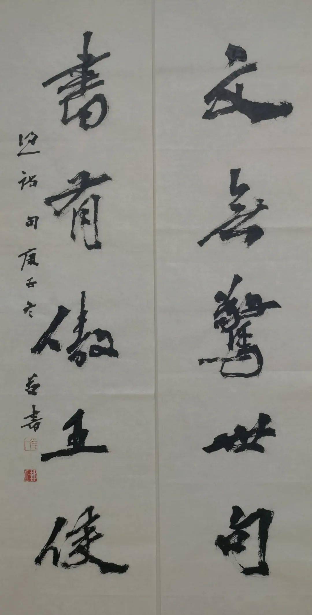 邹正书法:自作诗句