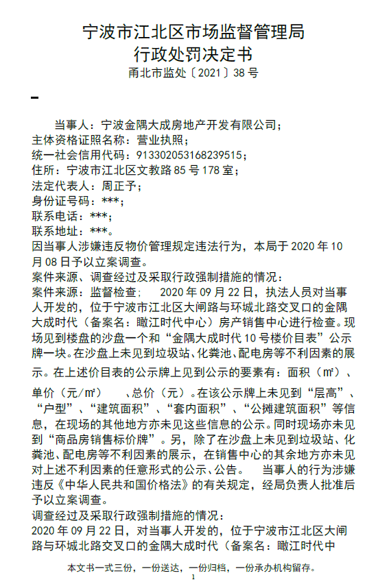 明码简谱_儿歌简谱(2)