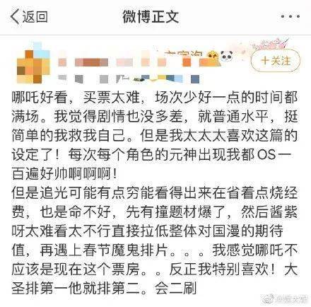 哪吒简谱_哪吒之魔童降世图片(3)