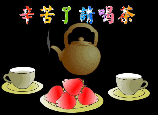 正月十三,祝福送上!_问候