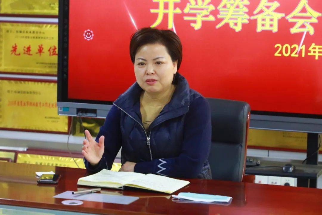 会上,校党支部书记,校长崔晓霞简要回顾了2020年学校各项工作情况,对