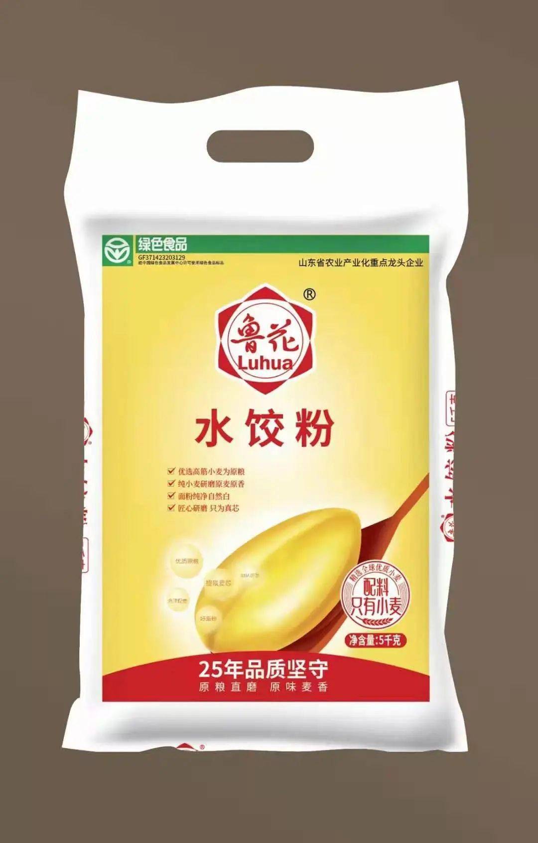 鲁花品牌米面诚招全国空白区域经销商