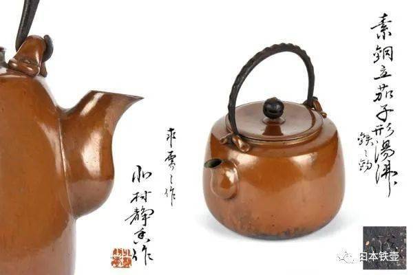 真锅静良与北村静香金工世界的神话，一块造。_搜狐网