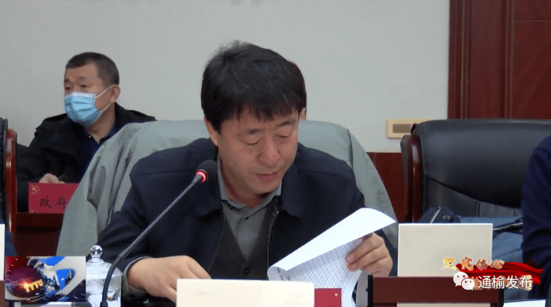 沈玲,邓利辉,李长虹,何忠安,单景新,周艳春,谢复强,李长仁,徐淑梅