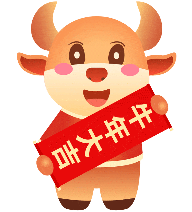 像牛一样劳动像土地一样奉献牛年看路遥迈向干劲满满幸福路