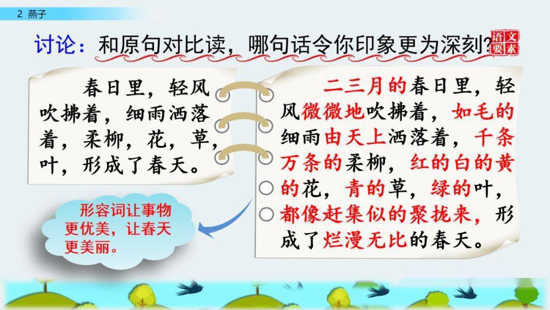 叫的部首怎么读 35fb7a495d4e4fd1845066ba07f50c80.jpeg