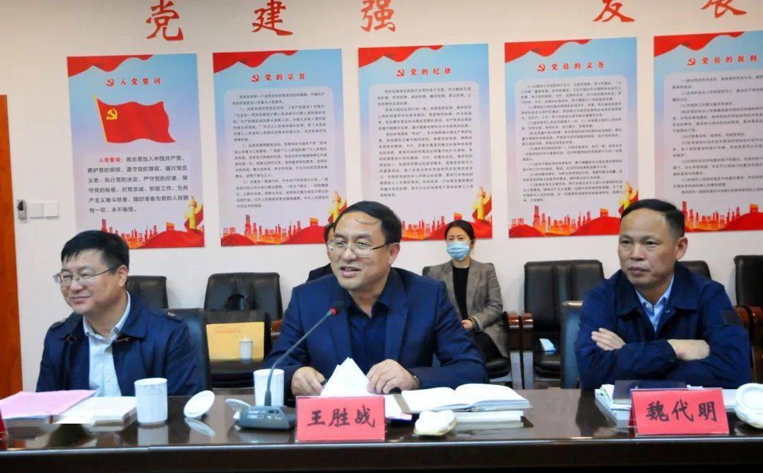 余姚市教育局王胜战局长(图中)汇报工作.