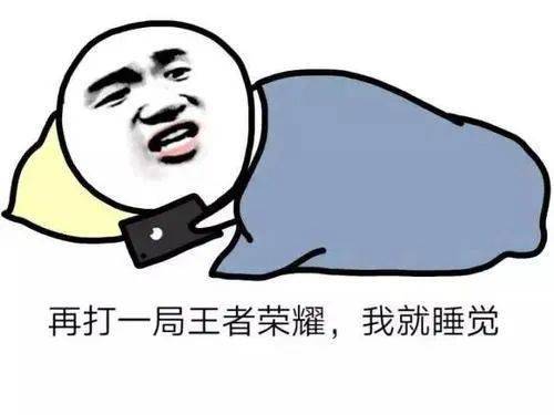 怎么变得能熬夜 5b354947c1384c9dbf3f46532626f4e3.jpeg