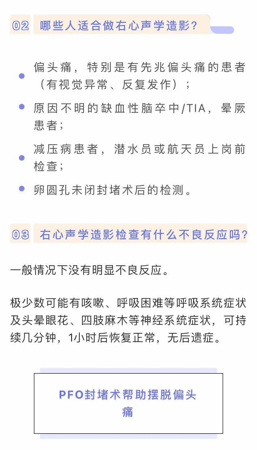 I生活 痛起来 生不如死 的偏头痛 终于找到原因了 审核