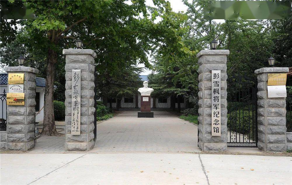 5米的彭雪枫将军汉白玉半身雕塑.