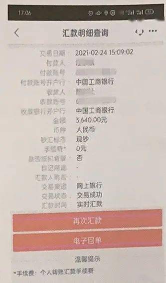 小榄街坊多人中招!亲~小心您的售后"客服"来电