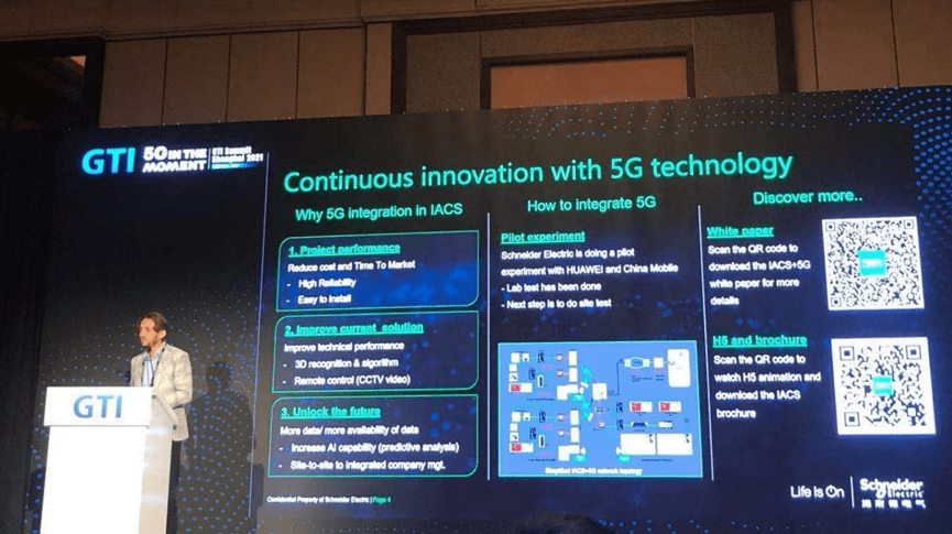 行业|施耐德电气发布5G+无人行车解决方案白皮书