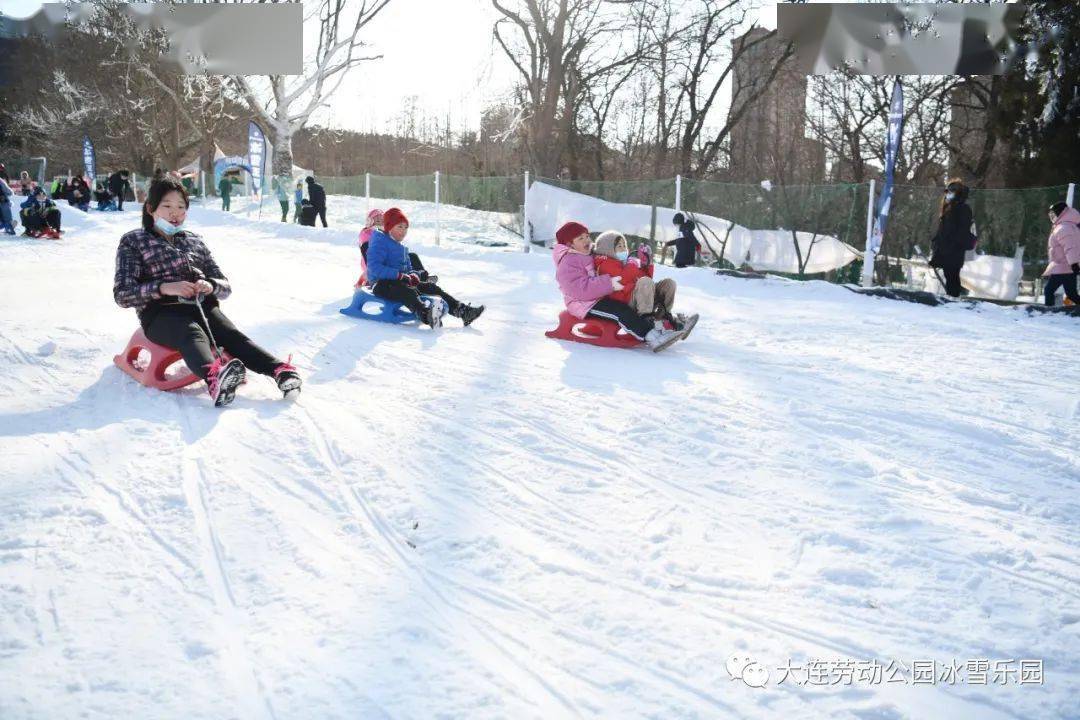 雪季末特惠三天~劳动公园冰雪乐园