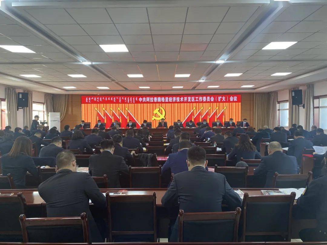 阿拉善2021年gdp_2020年阿拉善英雄会