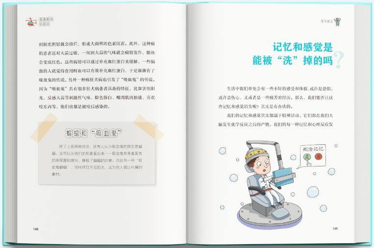 9064794b75a04cbba43bad53a85e06f2.png