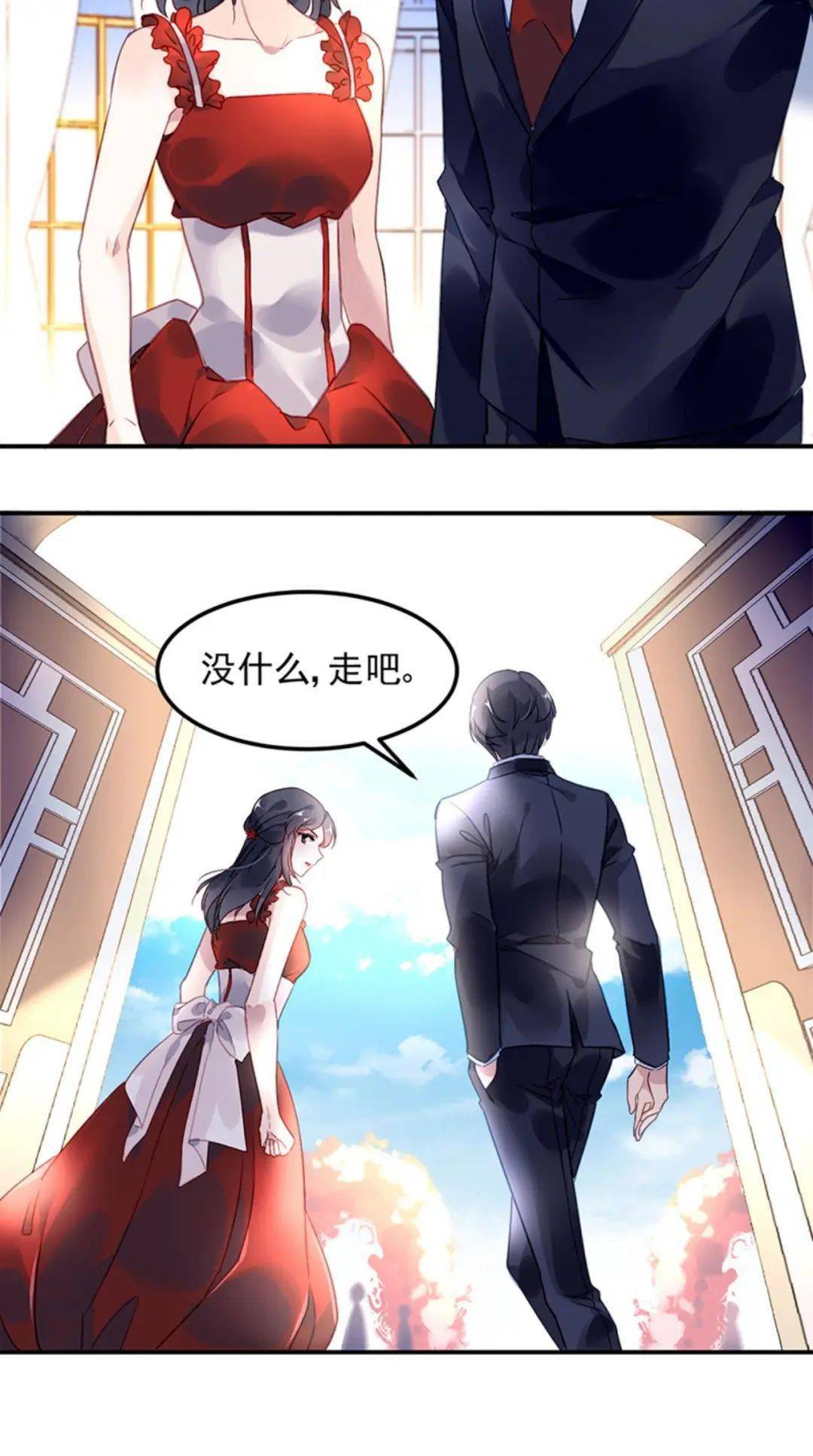 漫画大全丨对抗花心上司