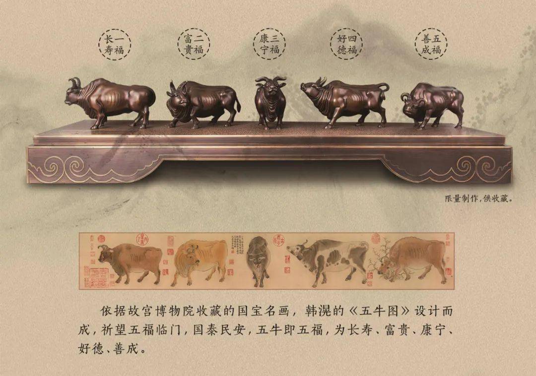 2021央视春晚上,刘德华,关晓彤,王一博的创意表演《牛起来》里出现的"