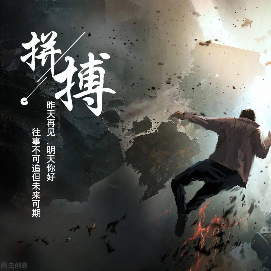 未来,希望你:不去抱怨,多提高能力;少去争辩,多长点见识;少发脾气