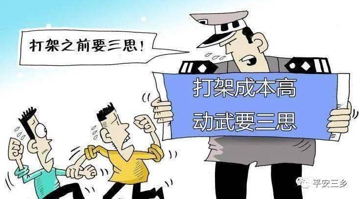 三乡某酒吧门口多名男子打架斗殴