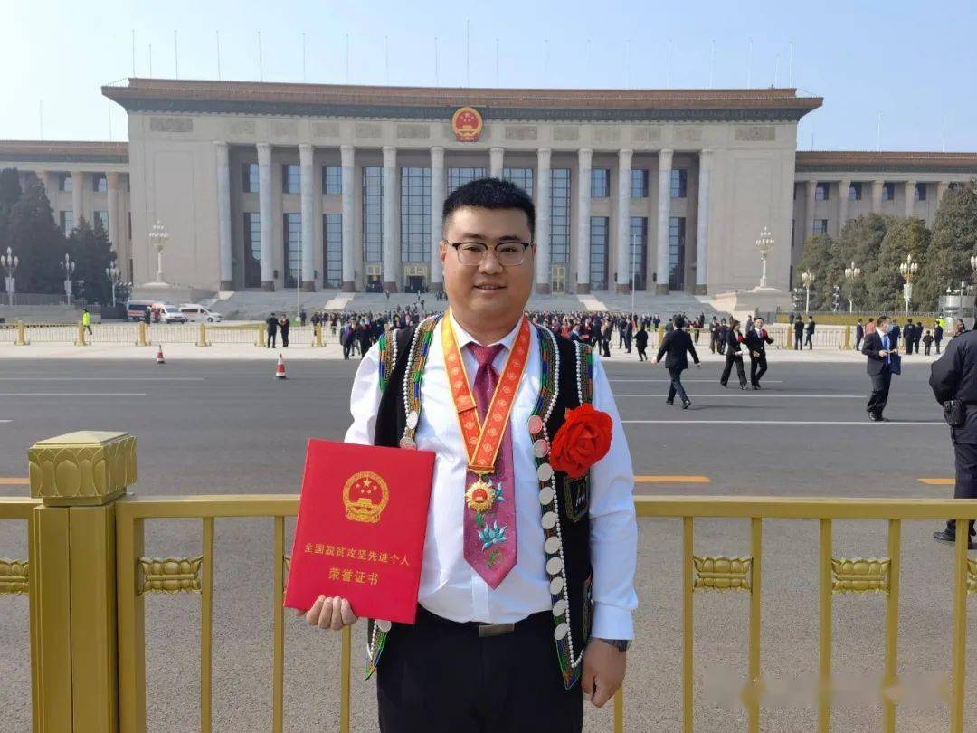 榜样我县王然玄获全国脱贫攻坚先进个人内含独家专访