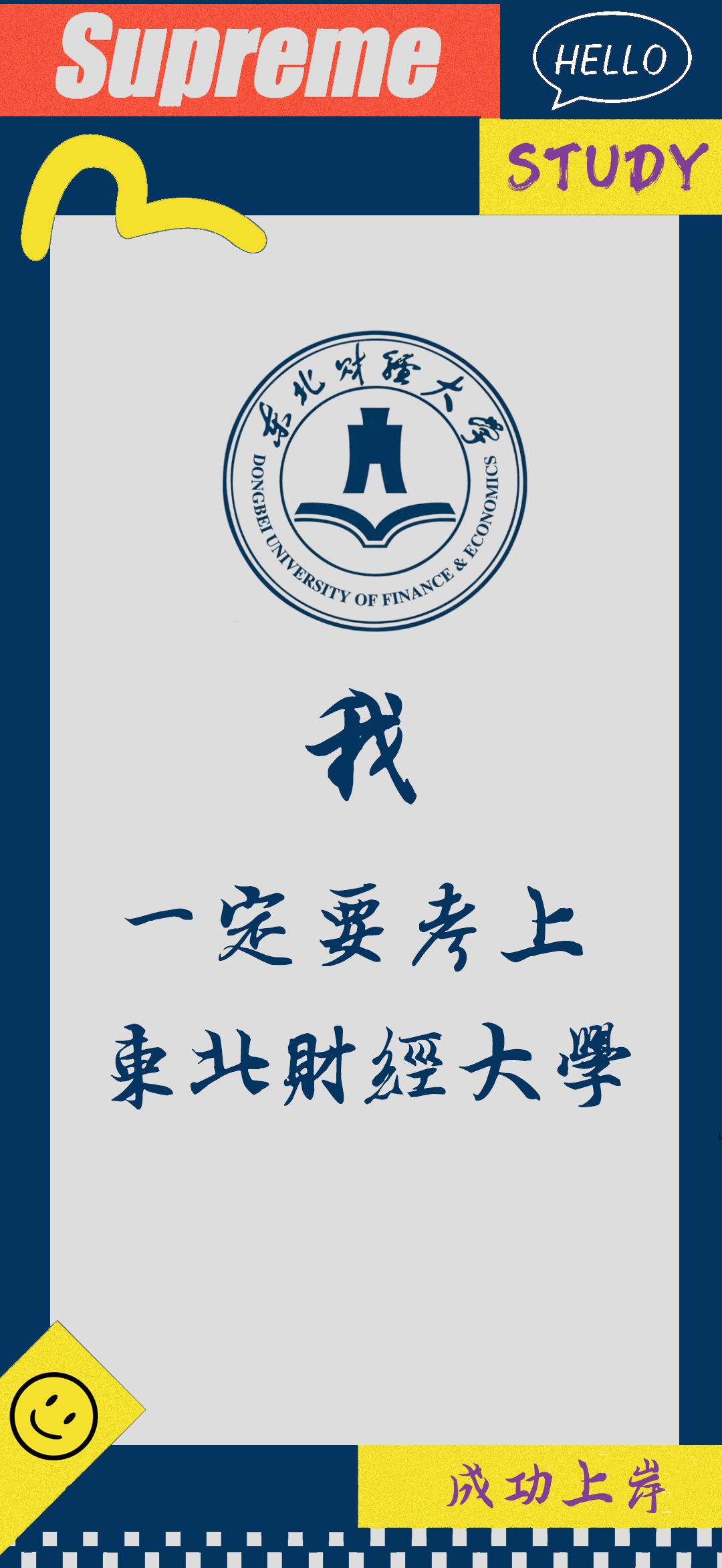 北京大学,中国人民大学,中国科学技术大学,中央财经大学,武汉大学