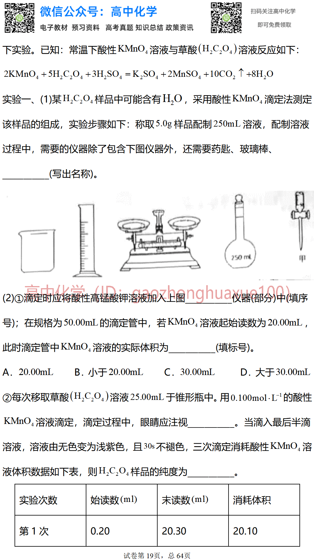 1a9419c546ea4821a4d90f225f5cf8e8.png