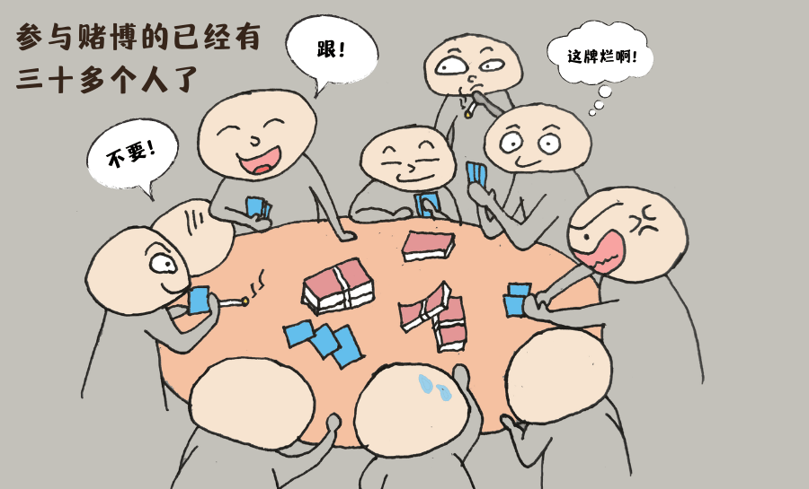 萍乡一赌博窝点落法网9人被判