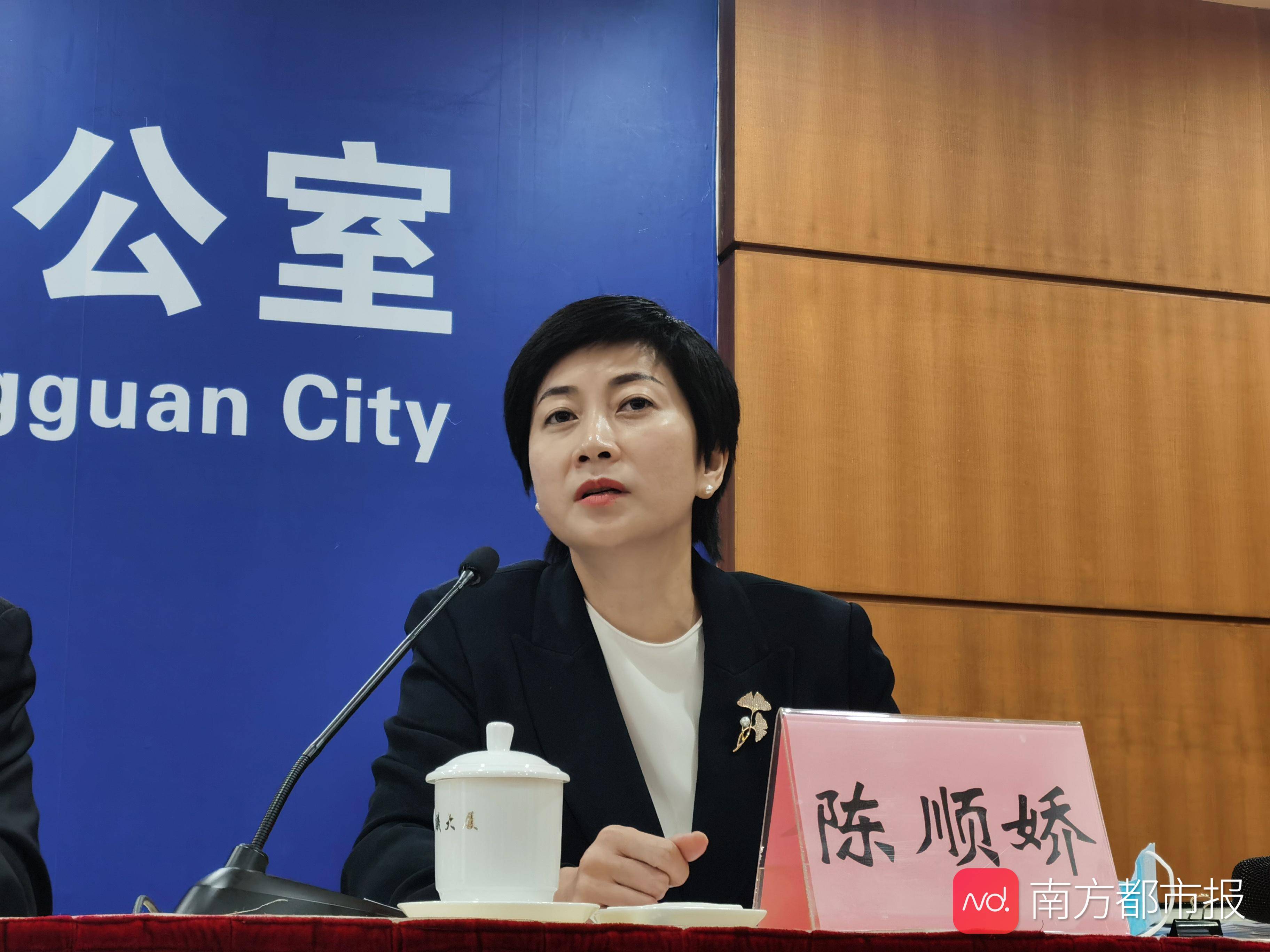 67东莞重大发展平台成新动能主战场将超前布局5g等新基建