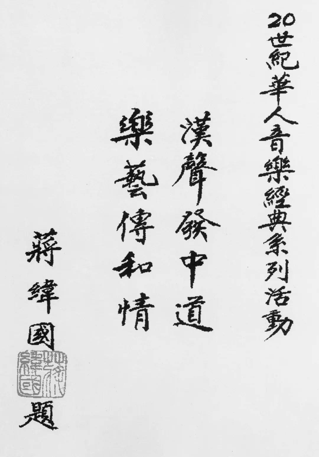 彭修文简谱_瑶族舞曲彭修文曲谱(3)