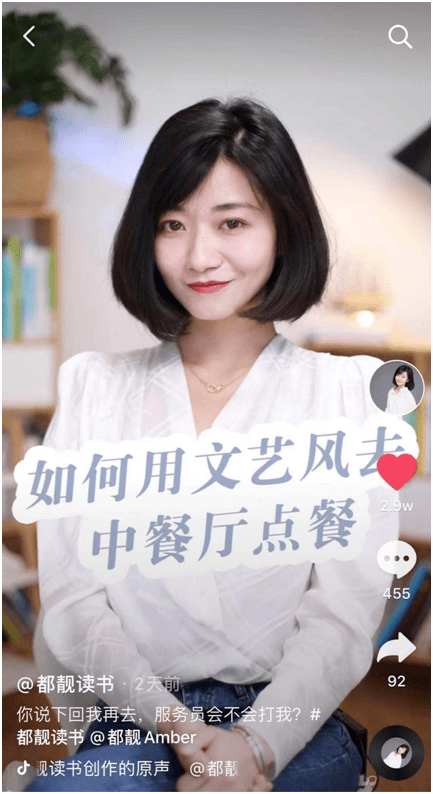 春节期间掌阅上线阅读类活动加大线上文化内容供给