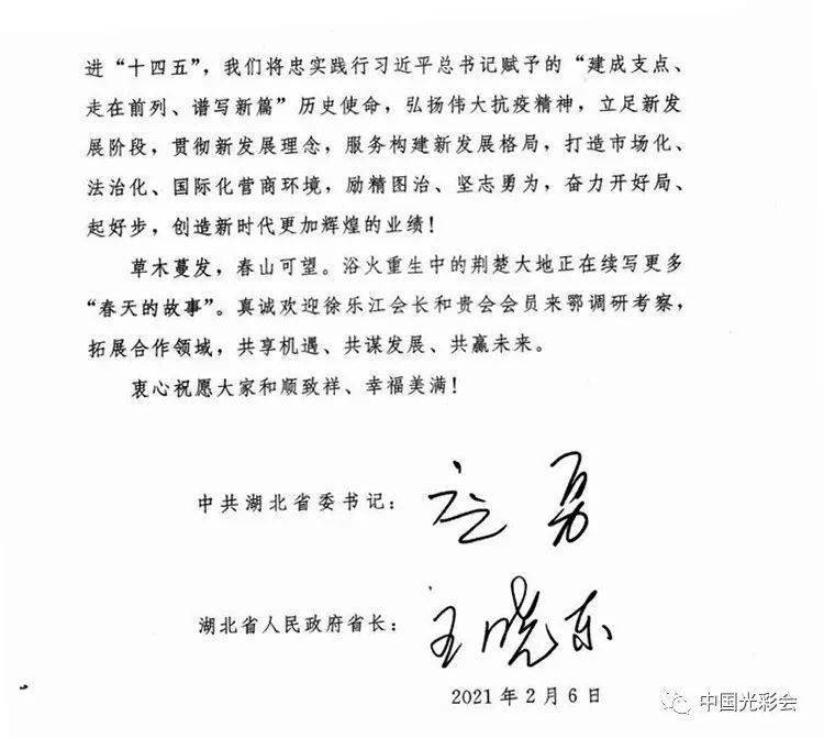 曲谱中调和音准的区别_陶笛曲谱12孔(2)