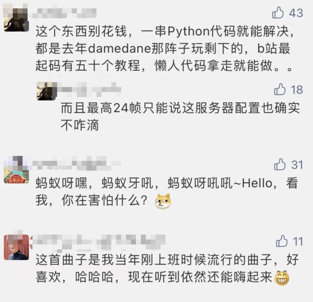 照片|一夜之间，朋友圈都在“蚂蚁牙黑”！网友却担心......